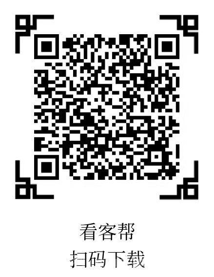 首码看客帮,直播间关注任务2元一单,苹果安卓秒提微信(3) 首码看客帮,直播间关注任务2元一单,苹果安卓秒提微信(3)
