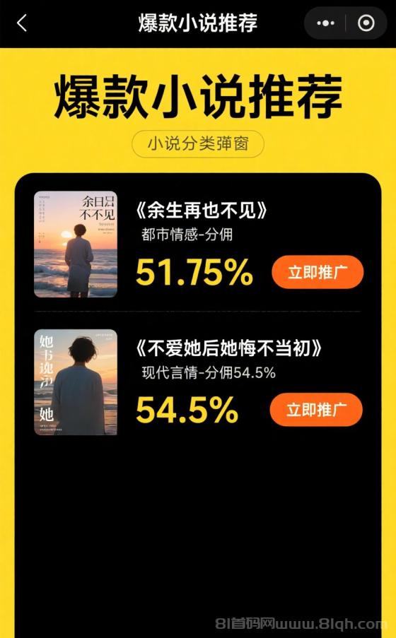 友梦联盟,轻创业提款机51.5%分佣,日躺百元微信秒提 友梦联盟,轻创业提款机51.5%分佣,日躺百元微信秒提