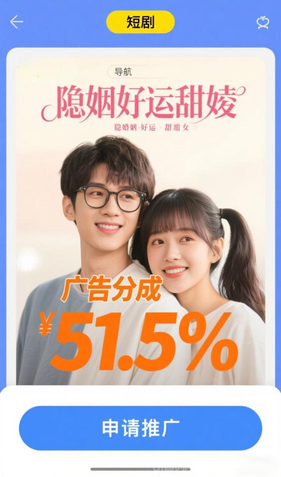 友梦联盟,轻创业提款机51.5%分佣,日躺百元微信秒提 友梦联盟,轻创业提款机51.5%分佣,日躺百元微信秒提