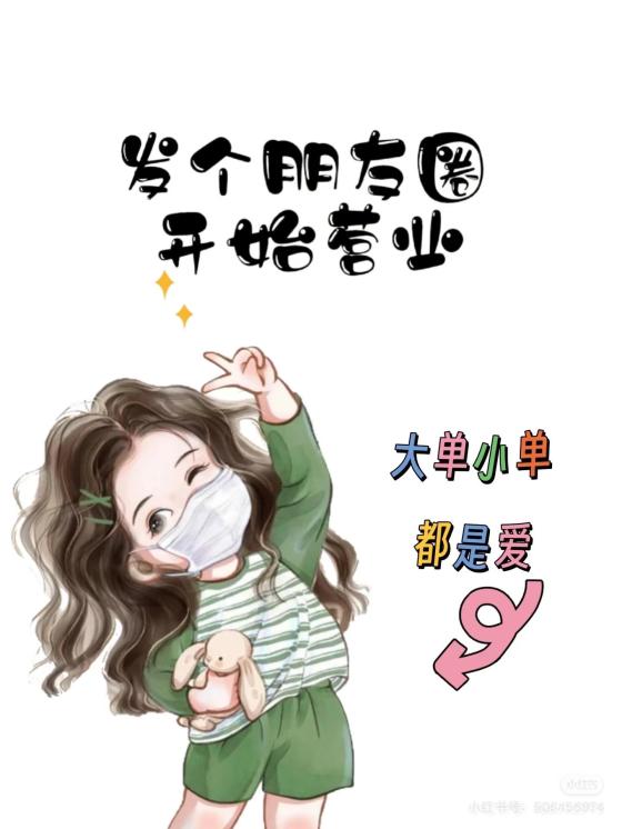 每日赚点，悬赏兼职平台，拉人拆红包2元秒提微信0.3起(1)