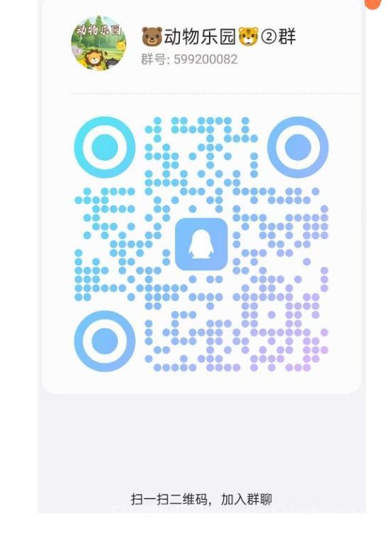 动物乐园首码，挂机分红广告，日领520元饲养员通道开放(6)