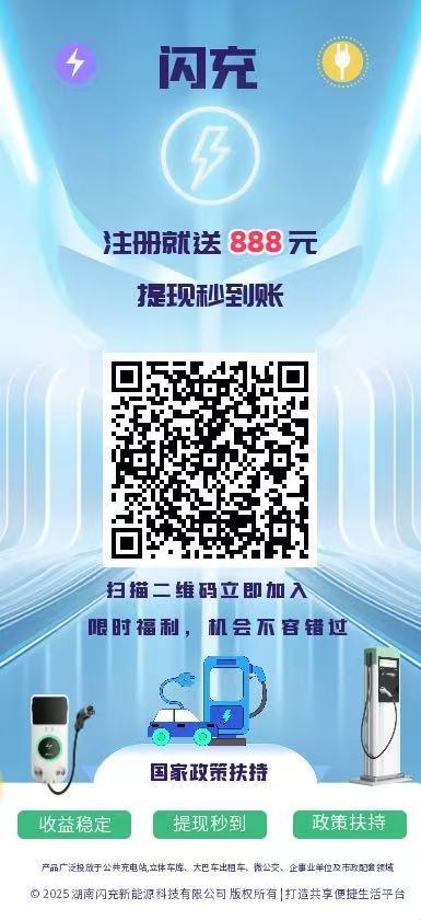 闪充首码动物乐园7月17上线：50元松鼠日返3元，直推秒提7.5元(1)