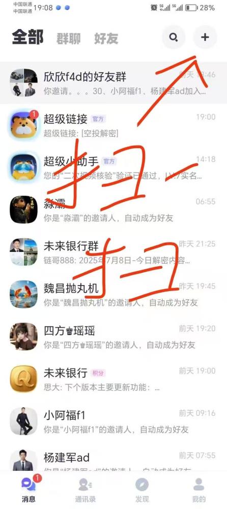 未来银行广告掘金，日赚10元积分秒回收包卖单(8)