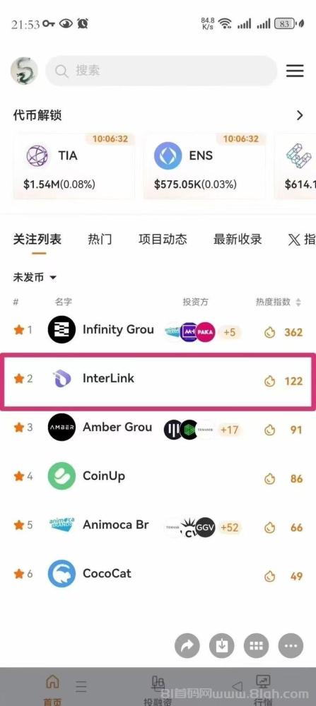 领克InterLink,零撸空投1000枚ITLG代币,8月上线秒变现(5) 领克InterLink,零撸空投1000枚ITLG代币,8月上线秒变现(5)