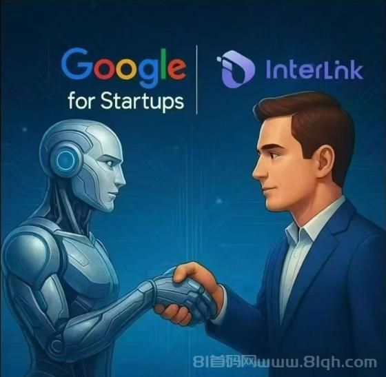 领克InterLink,零撸空投1000枚ITLG代币,8月上线秒变现(1) 领克InterLink,零撸空投1000枚ITLG代币,8月上线秒变现(1)