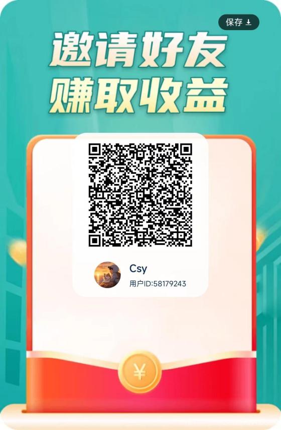 掌玩工具盒，新广告平台，日撸0.8元秒提，微信团长躺赚团队收益(4)