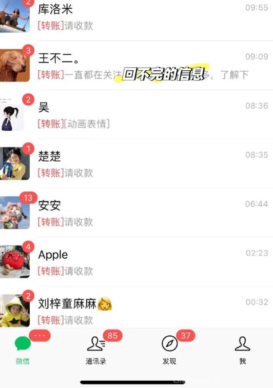 水晶赛道+玄学+全程陪跑+线上项目新玩法＋月入五位数(7)