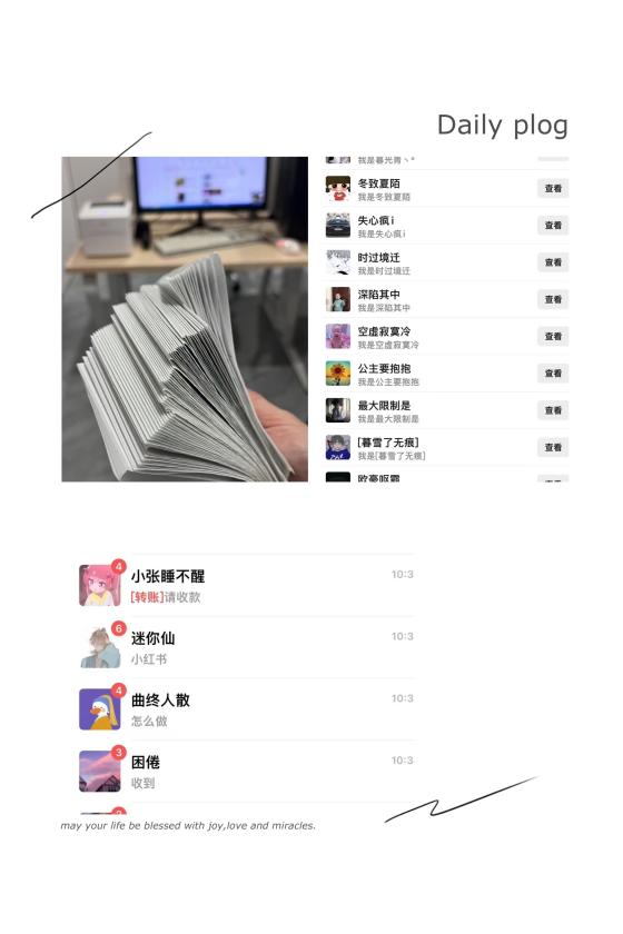 水晶赛道+玄学+全程陪跑+线上项目新玩法＋月入五位数(3)