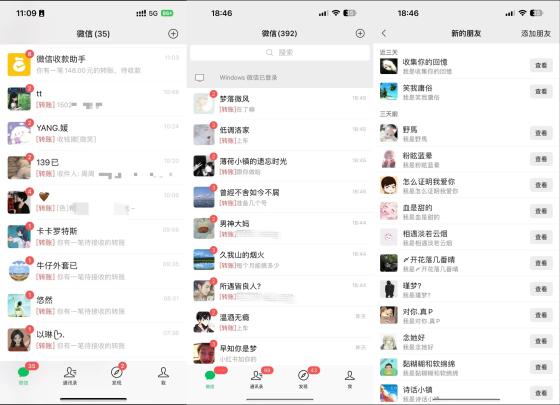 水晶赛道+玄学+全程陪跑+线上项目新玩法＋月入五位数(2)