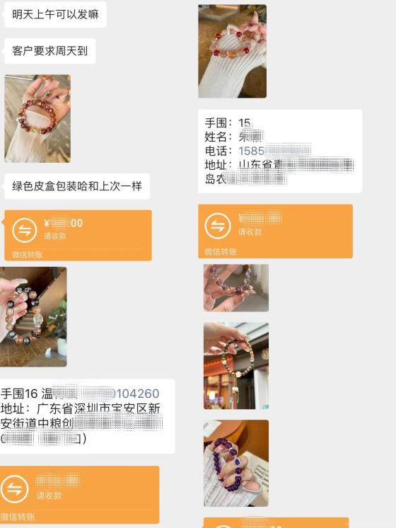 水晶赛道+玄学+全程陪跑+线上项目新玩法＋月入五位数(1)