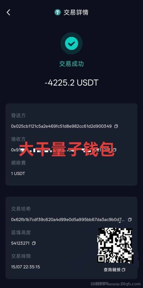 量子钱包，国际大项目ATU质押日利1%，150国同步掘金通道(3)