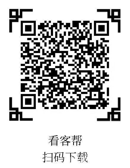 看客帮，日撸15米月赚450米，斗音关注任务已上架应用宝直接变现(3)