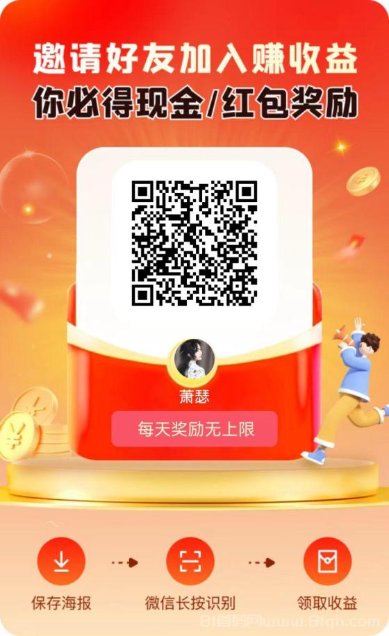 未来GO,广告黑马每日保底2.2元,积分单边上涨,零养机月入六百(1) 未来GO,广告黑马每日保底2.2元,积分单边上涨,零养机月入六百(1)