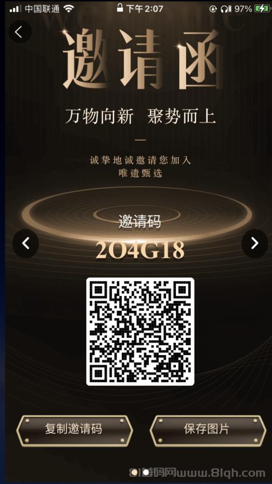 唯遗电商卷轴日赚1%不锁本随进随出重点：央视签约零手续费积分稳涨5.14元(1)