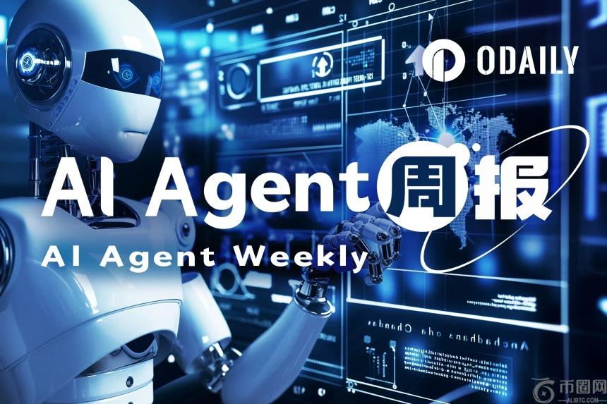 AI Agent周报 | Cookie DAO计划7月24日上线新版本ACM；板块单周涨幅达13.7%(1)