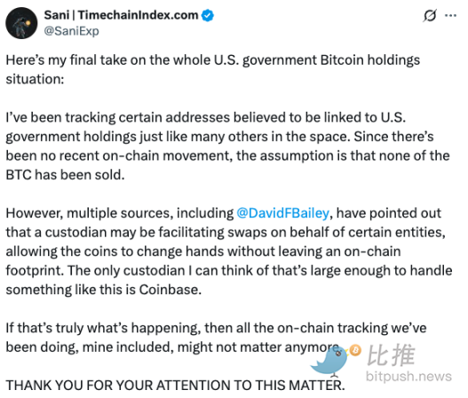 美法警局巨额抛售17万BTC!比特币史诗级抄底机会来了?(4) 美法警局巨额抛售17万BTC!比特币史诗级抄底机会来了?(4)