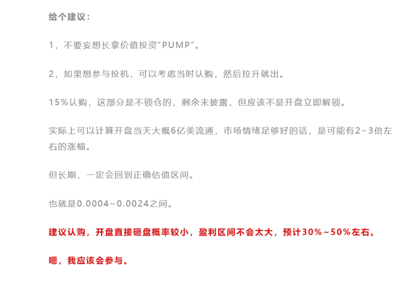 比特币冲击15万刀!(1) 比特币冲击15万刀!(1)