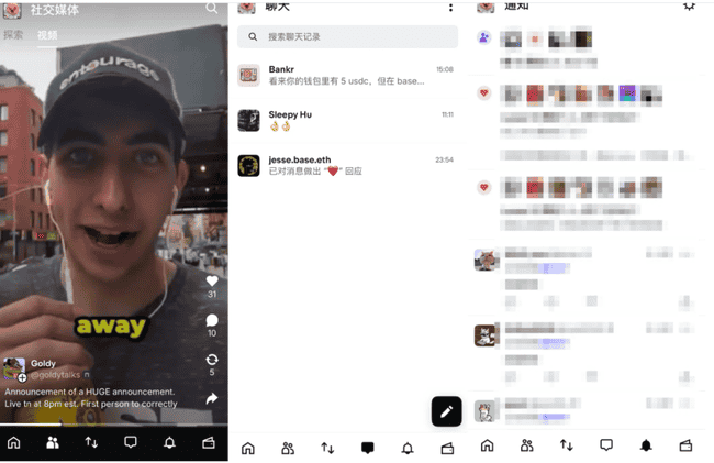 新Coinbase Wallet：加密世界的“微信”诞生？(6)