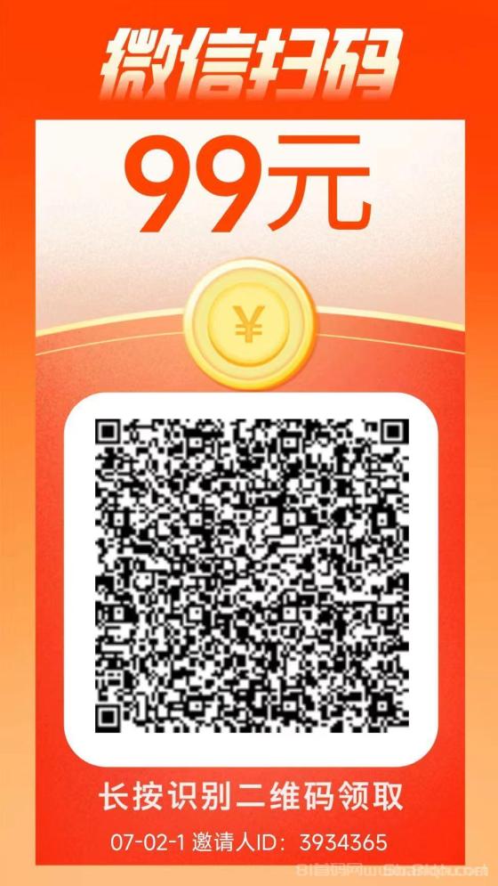 可乐阅读新码 每日零撸30次 秒提微信 多号日入小三位(2)