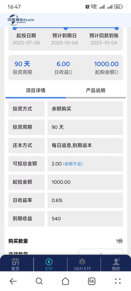 零撸签到日赚7元 15天提现100元 全程帮扶无门槛(2)