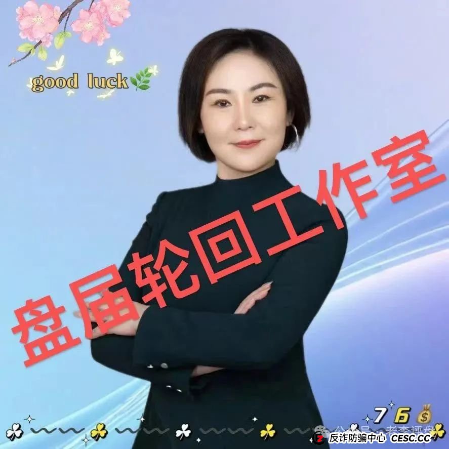 【易无界】抢单互助资金盘骗局，董事长张志良欠外债8000万，开盘短短个月，圈钱3个亿，泡沫太大，随时崩盘跑路！(12)