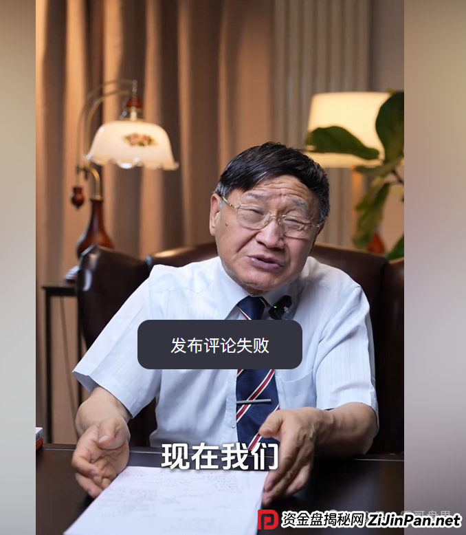 朱少平站台的模式出大问题，艾兴合、荣裕合等同类平台又该如何？(2)