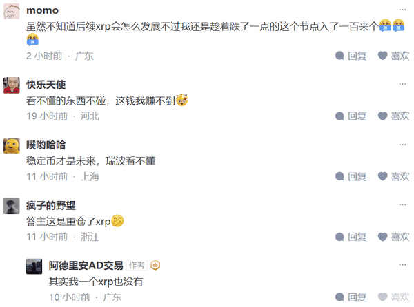 以太坊风暴将至：巨鲸砸盘，关税利空，币圈巨震在即！(9)