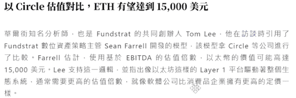 以太坊风暴将至：巨鲸砸盘，关税利空，币圈巨震在即！(4)