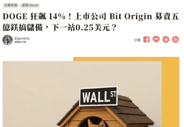 以太坊风暴将至：巨鲸砸盘，关税利空，币圈巨震在即！(8)