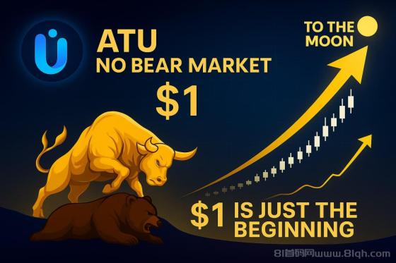 量子钱包：绑定邀请码领3000美金质押收益，月化30%长期稳定变现(1)