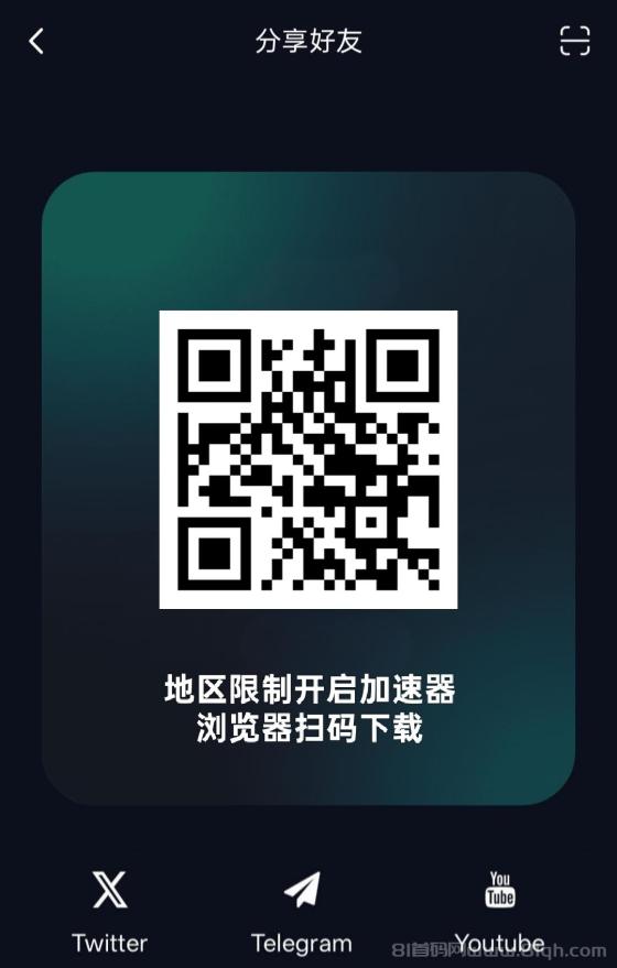 量子钱包：绑定邀请码领3000美金质押收益，月化30%长期稳定变现(4)