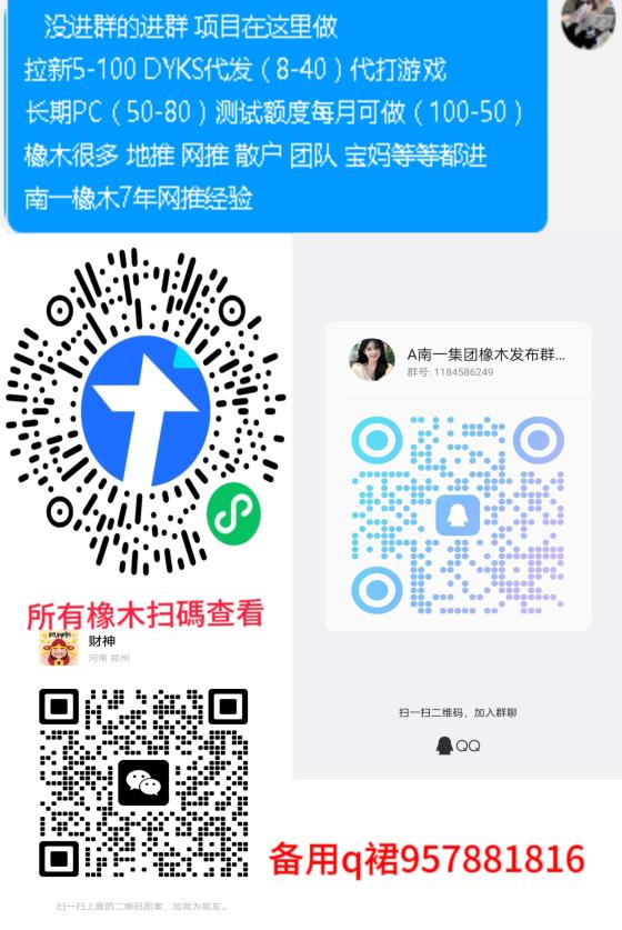 桔多多宜口袋七年老平台 每月零撸800-1000元 苹果安卓都能玩(5)