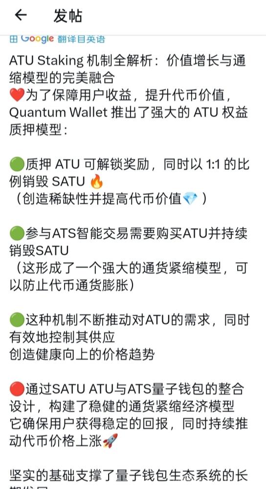 量子钱包：绑定邀请码领3000美金质押收益，月化30%长期稳定变现(3)