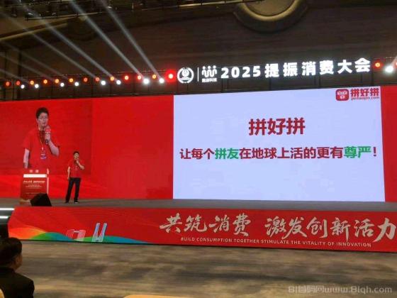 拼好拼零撸看广告每天稳定赚5米，秒到账玩法全解析(6)