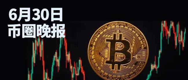 币圈突变！新加坡重拳出击，未持牌交易所今日关停，比特币以太坊何去何从？(1)