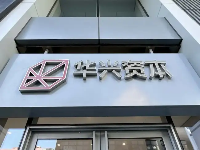 华兴资本股价狂飙33%：加密布局浮出水面(3)