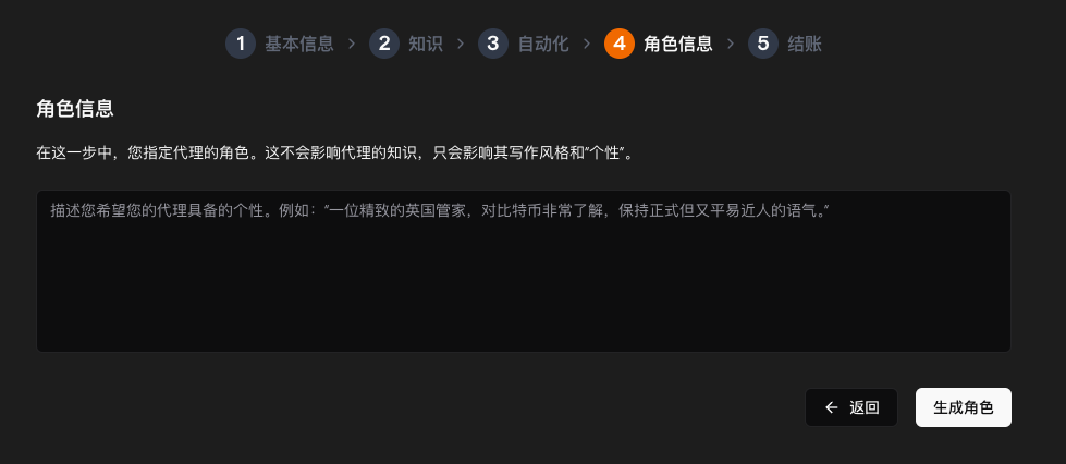 Access Intelligence AI Agent：新手秒变币圈情报达人！(6)