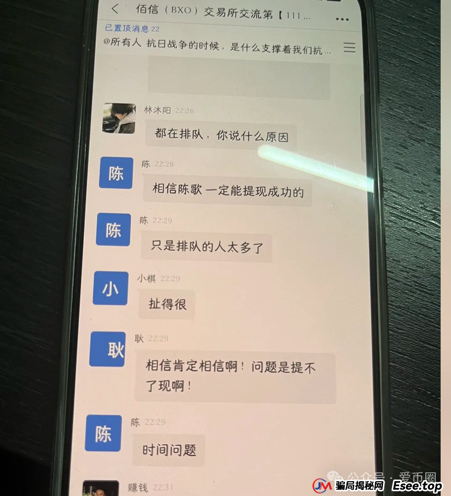 交易所跟单骗局揭秘:跟单这个事,很简单的,怎么会被BXO交易所和ABCC交易所骗呢?(6) 交易所跟单骗局揭秘:跟单这个事,很简单的,怎么会被BXO交易所和ABCC交易所骗呢?(6)