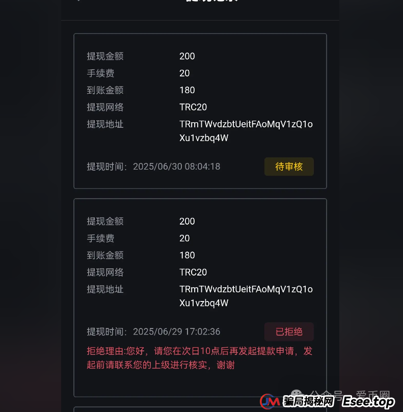 交易所跟单骗局揭秘:跟单这个事,很简单的,怎么会被BXO交易所和ABCC交易所骗呢?(5) 交易所跟单骗局揭秘:跟单这个事,很简单的,怎么会被BXO交易所和ABCC交易所骗呢?(5)