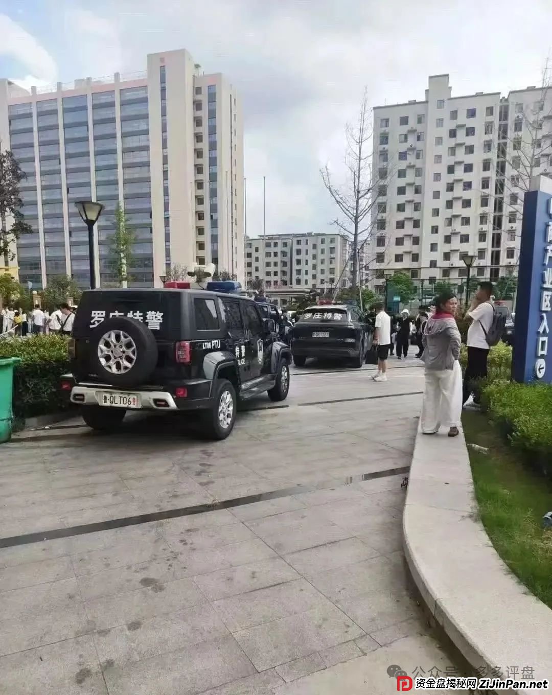 数拍全线崩盘：艾兴合、荣裕合、易无界等竞拍资金盘也将全线崩盘(2)