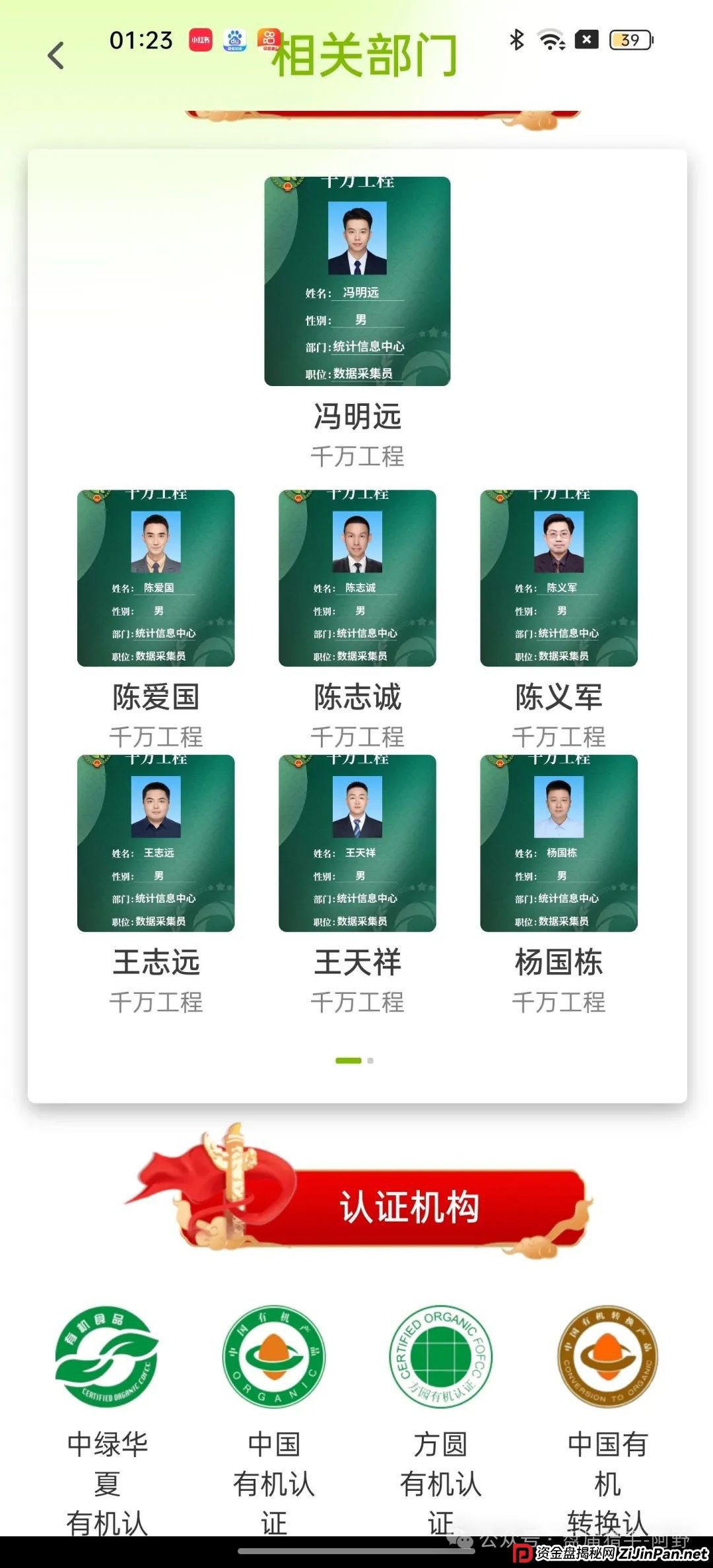 重磅警示！艾兴合、荣裕合、易无界等竞拍资金盘已全线崩盘 (9)