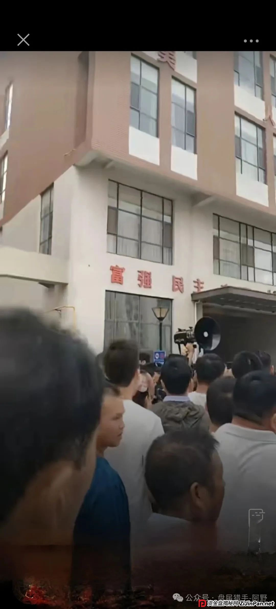 重磅警示！艾兴合、荣裕合、易无界等竞拍资金盘已全线崩盘 (7)