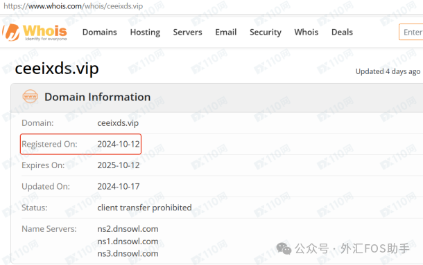 警惕！又一家CEEX？出金路上全是＂拦路费＂(3)