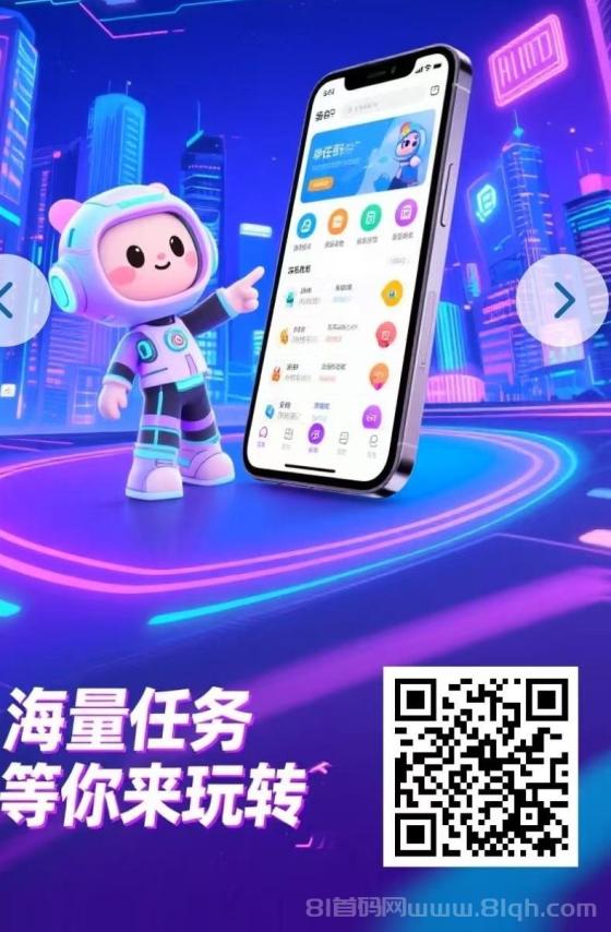 首码，单友圈，零撸、代付模式，简单轻松！ 日赚300+(2)