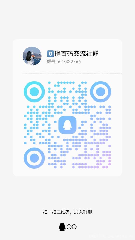 爱富业首码上线：看广告日躺60元，零门槛24小时提现攻略(8)