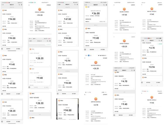 爱富业首码上线：看广告日躺60元，零门槛24小时提现攻略(4)