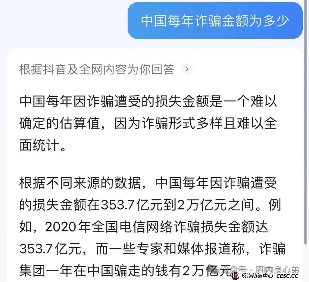 云上城TikTok跨境电商“暴富陷阱”全揭秘，涉嫌伪造背书双重骗局，继续投诉继续发，不向黑恶势力低头。