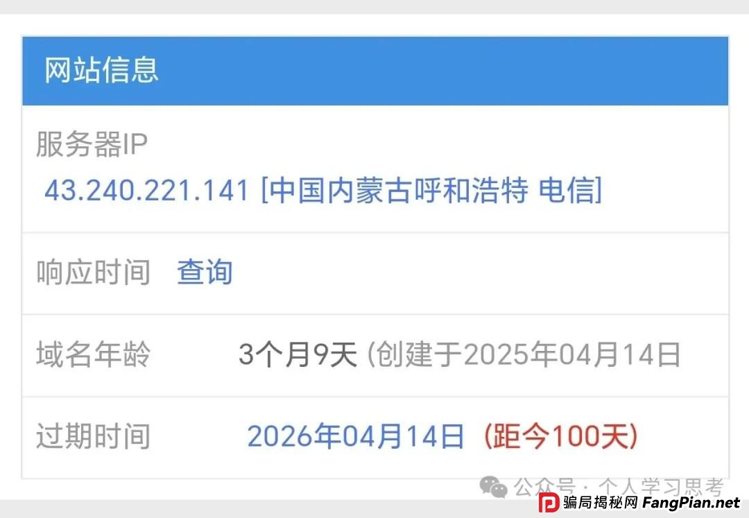 深度：解构“唯遗”资金盘(2)