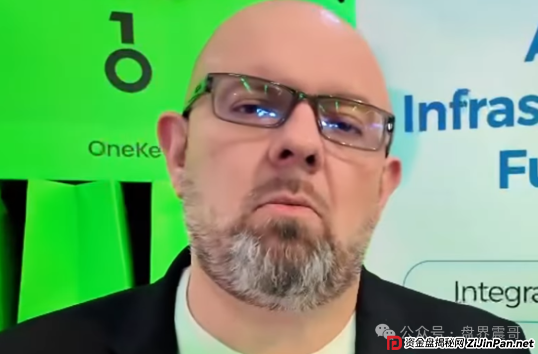 AiDav2资金盘骗局的CEO 创始人：竟然为了钱而站台！(2)