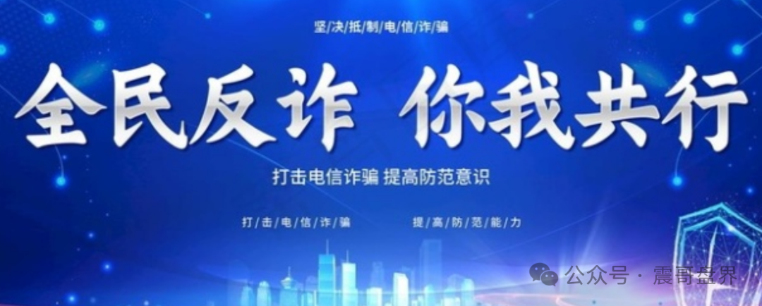 鼎裕盟杨岩泽合法吗?鼎裕盟资金盘揭秘，震哥带你扒杨岩泽的“高收益”骗局(2)